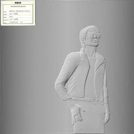Lou Reed – Metal Machine Music (50th Anniversary/2LP/140g/Metallic Silver Vinyl) (RSD) – New LP