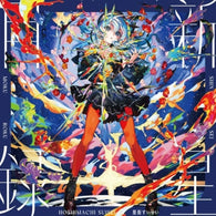 Hoshimachi Suisei – Shinsei Mokuroku (Splatter Vinyl) – New LP