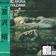 Akira Miyazawa – Yamame Japanese import vinyl
