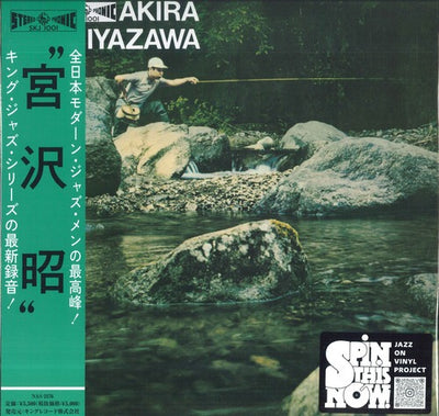 Akira Miyazawa – Yamame Japanese import vinyl