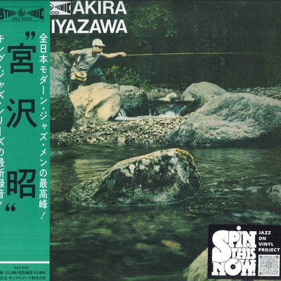Akira Miyazawa – Yamame Japanese import vinyl