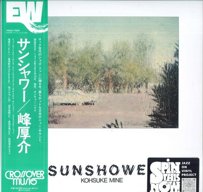 Kohsuke Mine – Sunshower Japanese import vinyl