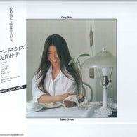 Taeko Ohnuki – Grey Skies Japanese import vinyl