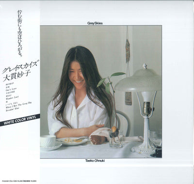 Taeko Ohnuki – Grey Skies Japanese import vinyl