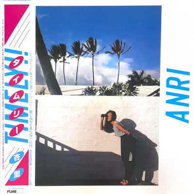 Anri – Timely!! Japanese import vinyl