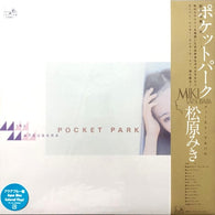 Miki Matsubara – Pocket Park Japanese import vinyl