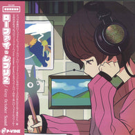 Grey October Sound – Lo-Fi Ghibli 2 Japanese import vinyl