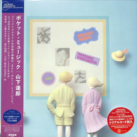 Tatsuro Yamashita – Pocket Music Japanese import vinyl