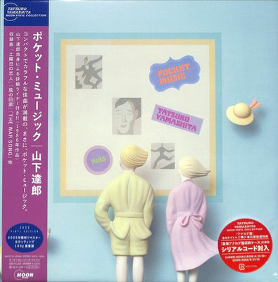 Tatsuro Yamashita – Pocket Music Japanese import vinyl