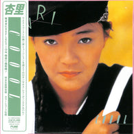 Anri – Coool Japanese import vinyl