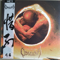 Obscura – Valediction (Cloudy Yellow Orange Vinyl/2LP) – Used LP
