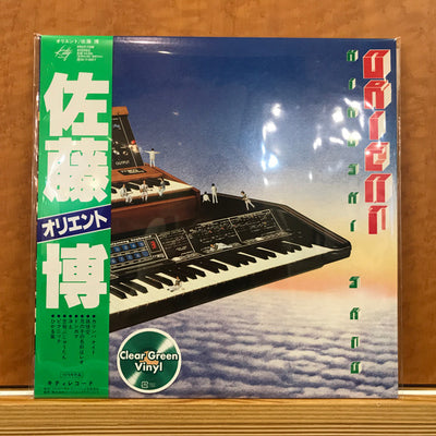 Hiroshi Sato – Orient – Used LP