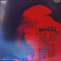 Hot Tuna – Hot Tuna - Used LP