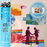 Pink Floyd – 8-Tracks (Blue Vinyl/Limited Edition)(With Japanese Obi) – Japanese Import