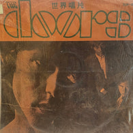 Doors – Doors – New LP
