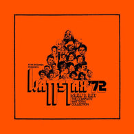 Wattstax '72 Soul'd Out (12 Cd Set) – Used CD