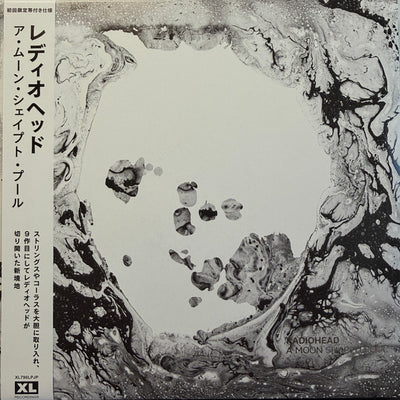 Radiohead – A Moon Shaped Pool (Limited Edition)(With Japanese Obi) – Japanese Import