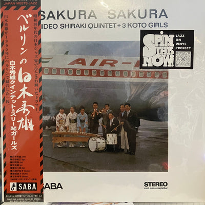 Hideo Shiraki Quintet + 3 Koto Girls – Sakura Sakura – Used LP