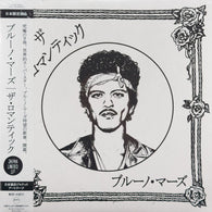 Bruno Mars – Romantic (Japan Limited LP) – Japanese Import