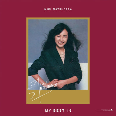 Miki Matsubara – My Best 16 (Clear Vinyl/2LP)