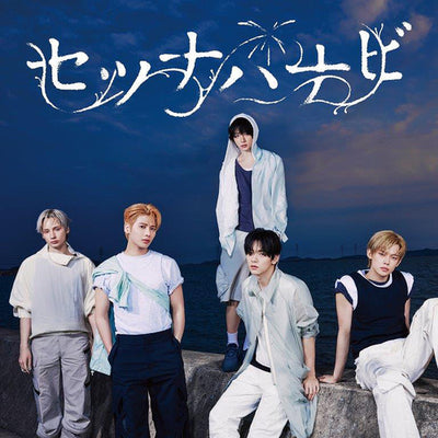 Tomorrow X Together (TXT) – Setsuna Hanabi (Standard Edition) – New CD
