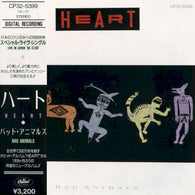 Heart – Bad Animals – Used LP (VG)